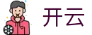 开云KaiYun · 官方网站首页 - 官方中文全站